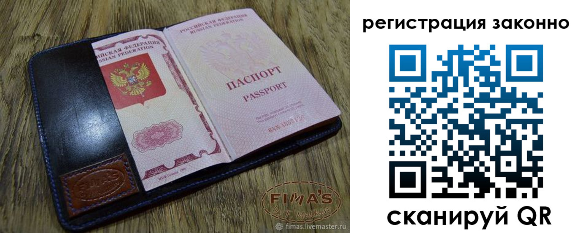 временная регистрация в квартире в Прохладном
