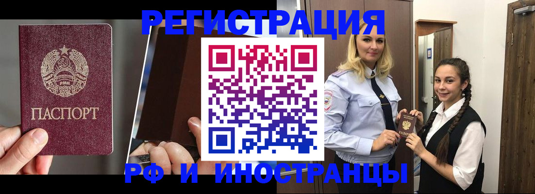 форма 3 в Прохладном